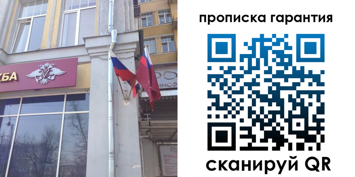 временная регистрация законно в Тетюшах