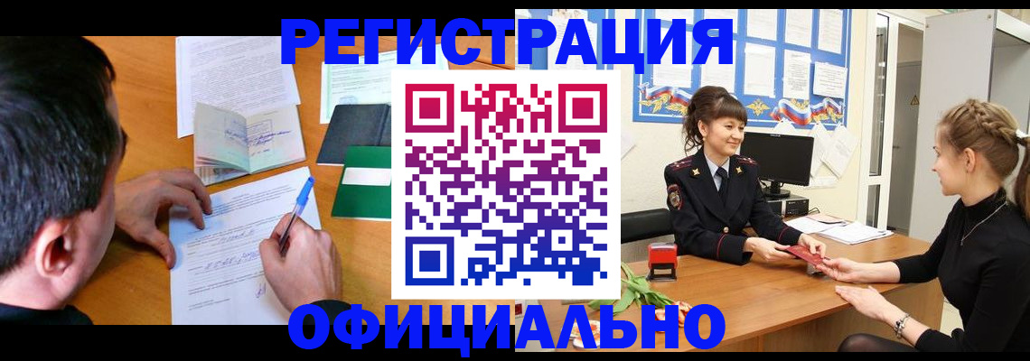 регистрация в Тетюшах
