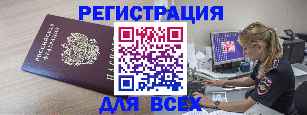 прописка регистрация в Тетюшах