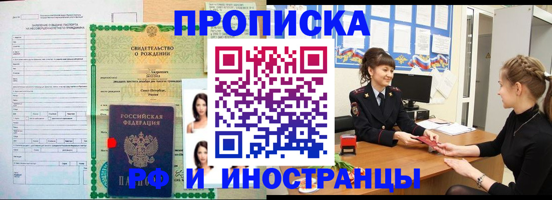 временная регистрация госуслуги в Тетюшах