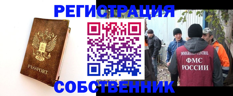 прописка в квартире в Тетюшах